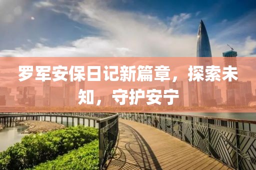 2025年4月 第537页