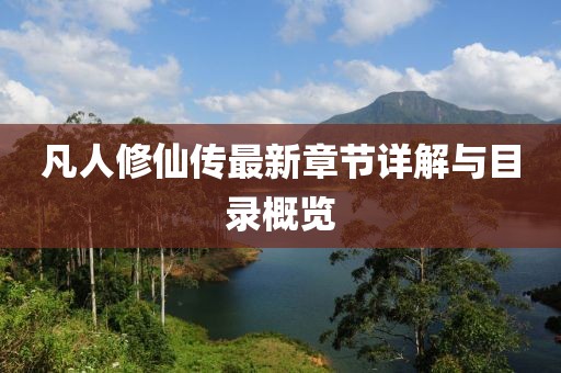 美到没朋友 第7页