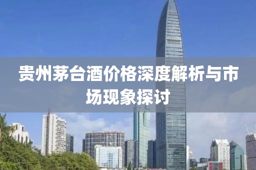 鱼死了 第23页