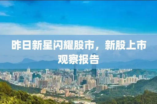 鱼死了 第6页