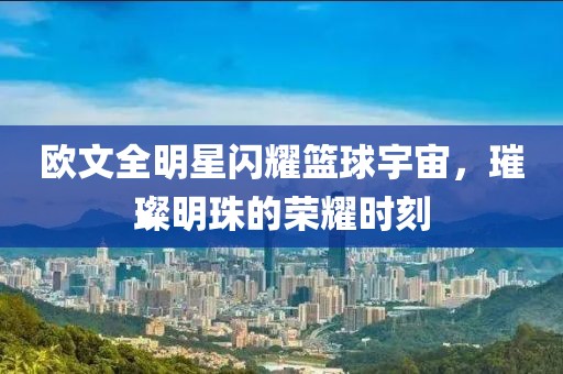 对酒当歌 第26页