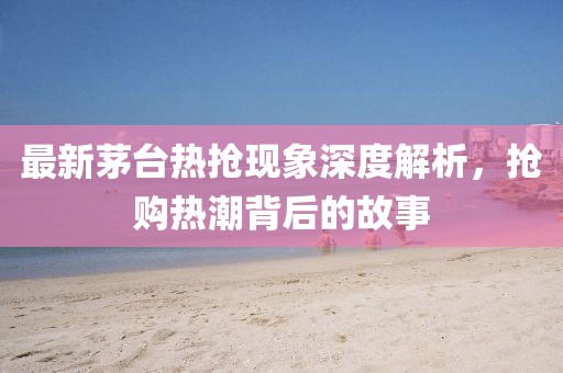 爱久暖心 第7页