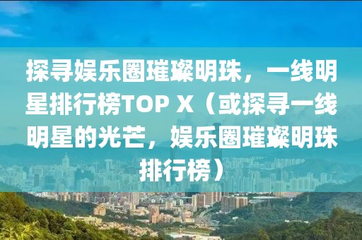 一叶十三刺 第7页