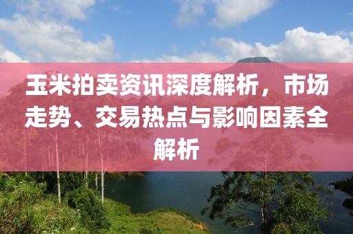 温柔不够 第8页