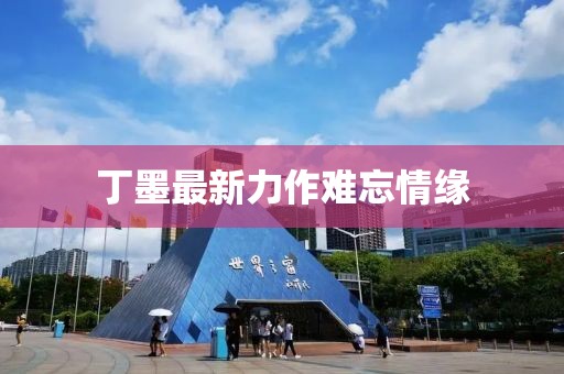 2025年4月 第460页
