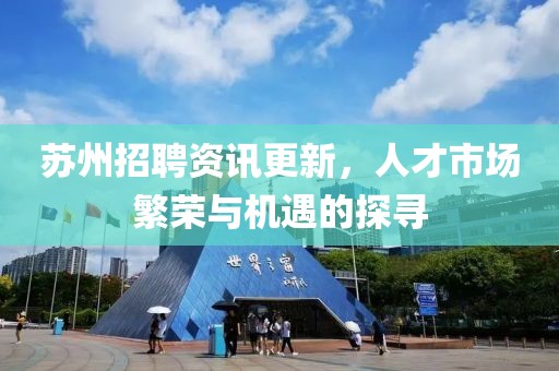 怀裏藏娇 第7页