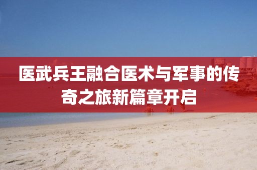 初遇在故事开头 第8页