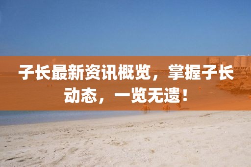 芭比美人鱼 第6页