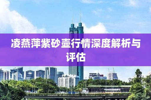 流连染紫旳悯 第7页