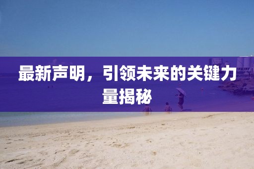 关于我们 第656页