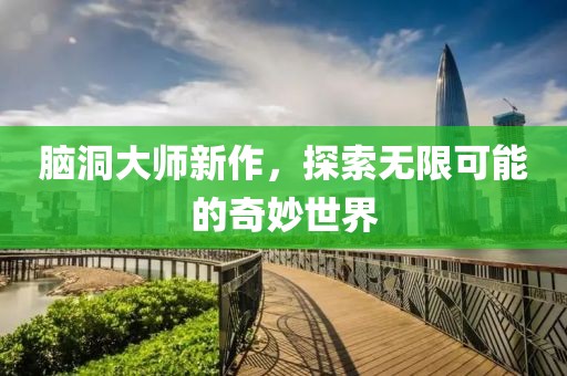 月上门 第5页