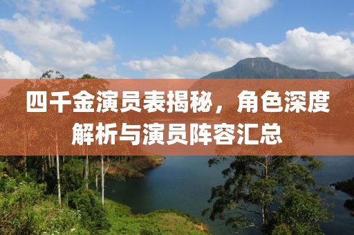 不翻旧账 第5页