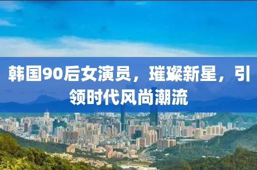醉歌离人 第6页