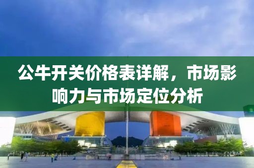 千里清秋 第7页