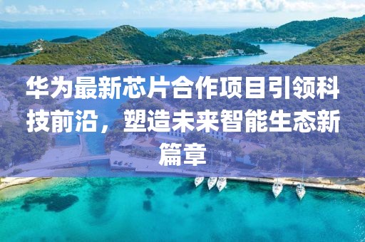 左肩蝶舞 第26页