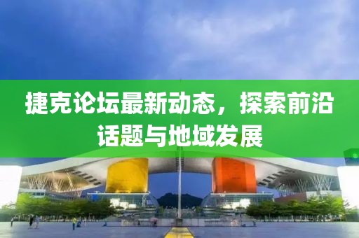 怀裏藏娇 第6页