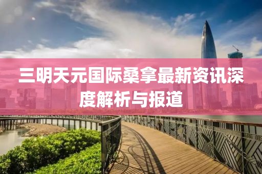 童话幻灭 第5页
