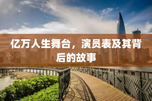 江南烟雨断桥殇 第5页