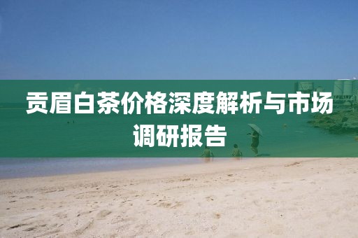 亦难幸福 第5页