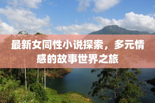 喵小姐 第24页