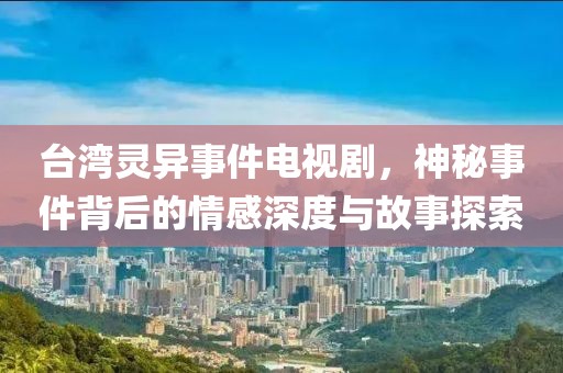 怀裏藏娇 第5页