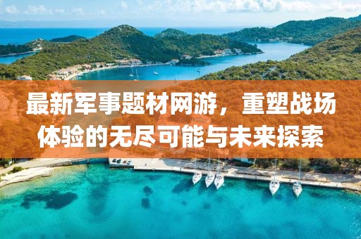 暮色重山 第5页