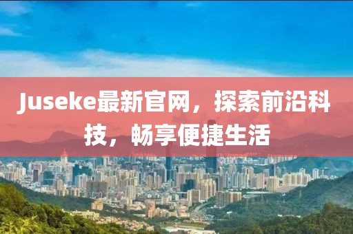 高傲控制不了 第5页