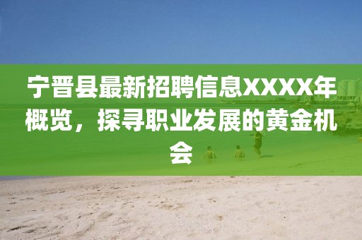 采蘑菇的萌宝 第5页