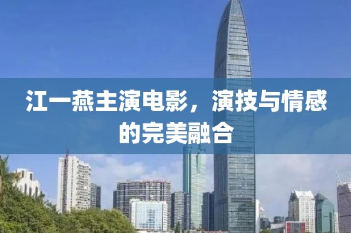 海上的孤盗 第5页