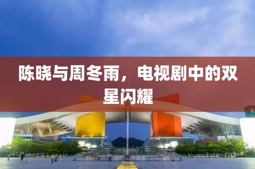 没心没肺 第4页