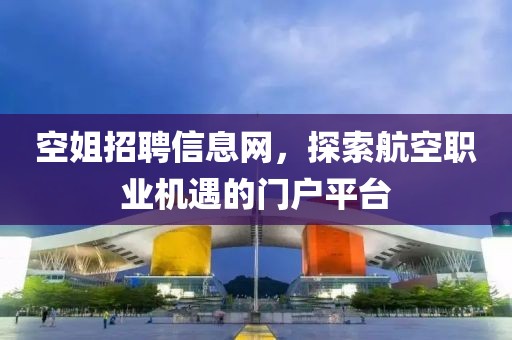 红莺绿柳 第5页