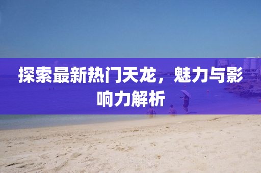 萌音草莓 第4页