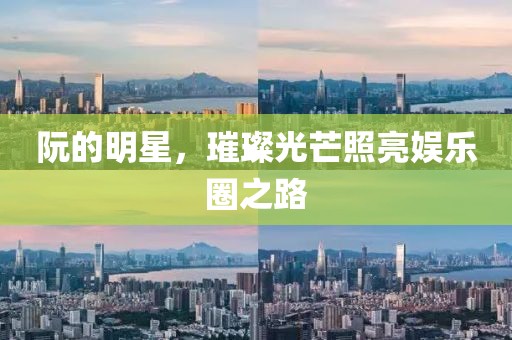 般细碎流年 第4页
