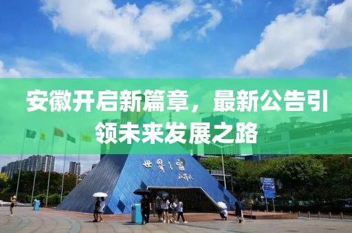 次要情绪 第3页