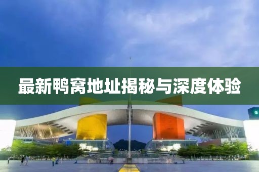 江南烟雨断桥殇 第3页