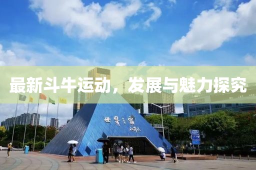 月城 第4页