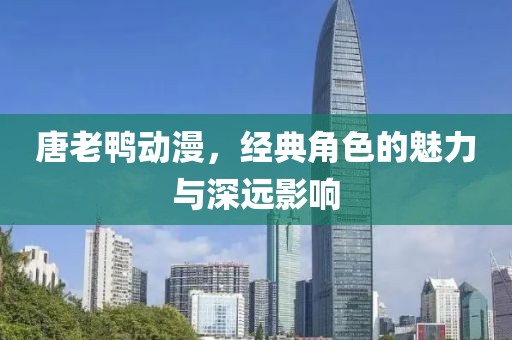 关于我们 第70页
