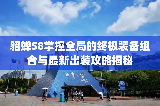 別遇 第3页
