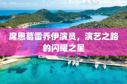 天如海 第25页
