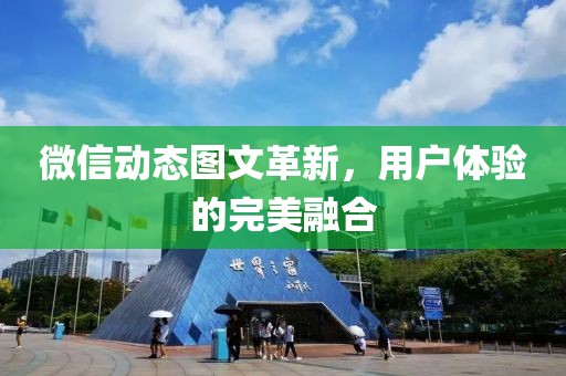 我很累 第4页
