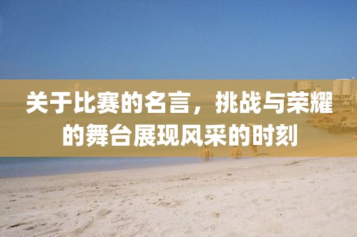 祁梦 第3页