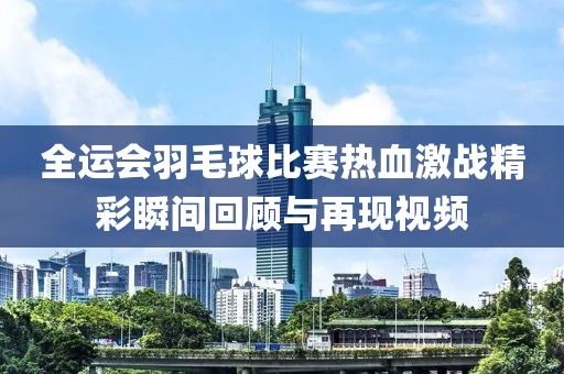 笑我太痴狂 第3页