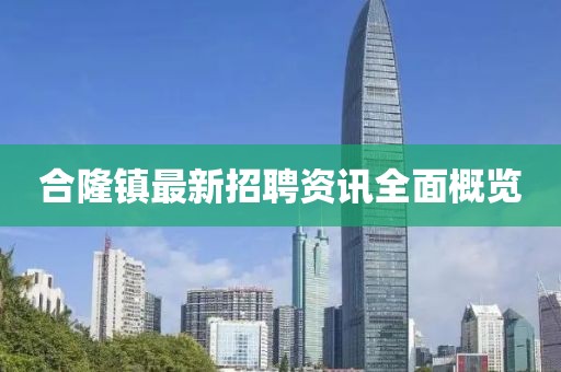 远水孤云 第4页