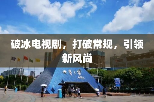 左肩蝶舞 第3页