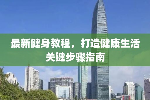 树红树绿 第2页