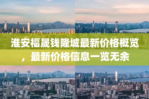 没心没肺 第2页