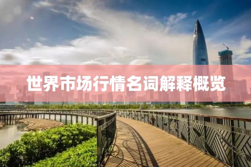 2025年5月1日 第13页