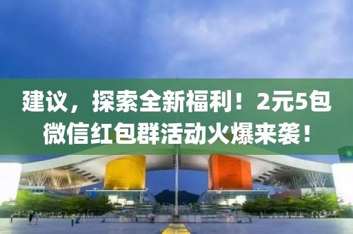 2025年5月1日 第2页