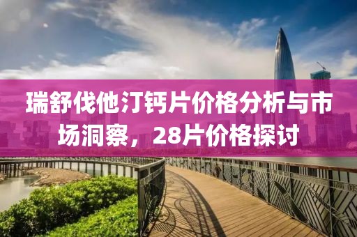 2025年5月3日 第18页