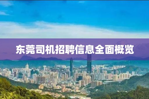 初遇在故事开头 第2页